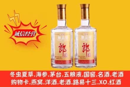 札达县回收郎酒